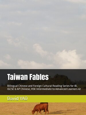 cover image of Taiwan Fables / 台湾民间故事